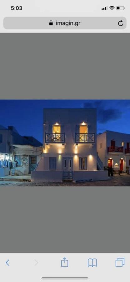 Starlight Luxury Studios Mykonos Town المظهر الخارجي الصورة
