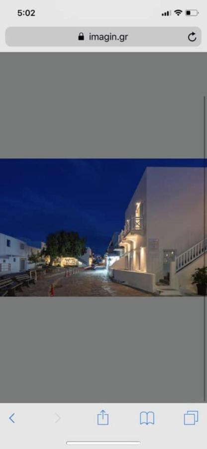 Starlight Luxury Studios Mykonos Town المظهر الخارجي الصورة